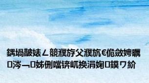鍝堝皵婊ㄥ競濮斿父濮斻€佹斂娉曞涔﹁姊侀噹锛屼换涓婅鏌ワ紒
