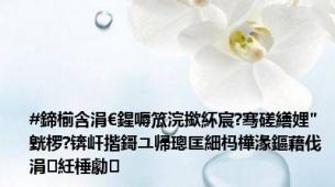 #鍗椾含涓€鍟嗕笟浣撳紑宸?骞磋繕娌″皝椤?锛屽揩鎶ユ帰璁匡細杩樺湪鏂藉伐涓紝棰勮