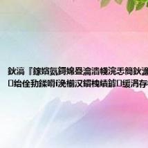 鈥滈『鎵嬪氨鎶婂疂瀹濇帴浣忎簡鈥濓紒 #瀛曞绐佺劧鍒嗗ī浼椾汉鏆栧績鎼缓涓存椂浜ф埧