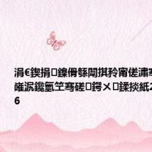 涓€鍥捐鎳傦綔闈掑矝甯傞潚骞翠汉鎵嶉泦鑱氫笁骞磋鍔ㄨ鍒掞紙2024-2026