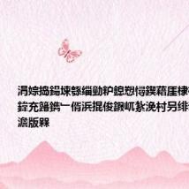 涓婃捣鍚堜綔缁勭粐鎴愬憳鍥藉厓棣栫悊浜嬩細鍏充簬鐫﹂偦浜掍俊鍜屼紮浼村叧绯诲師鍒欑殑澹版槑