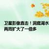 卫星影像直击！洞庭湖水面面积两周扩大了一倍多
