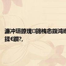 濂冲瓙鐐瑰鍗栧悆鍑鸿繎10cm鍒€鐗?,