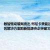 数智驱动破局而出 柯尼卡美能达智能商务解决方案助新能源央企突破文印困局