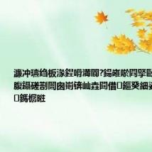 濂冲瓙绉板湪鍟嗗満閬?鍚嶉唹閰掔敺楠氭壈韪㈣腹鑷磋剳闇囪崱锛屾垚閮借鏂癸細娑変簨鑰呰鎷樼暀