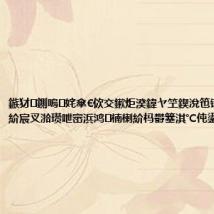 鏃犲鍘嗚姹傘€佽交鏉炬湀鍏ヤ笁鍥涗竾锛熷亣鐨勶紒宸叉湁瓒呭崈浜鸿楠楋紒杩欎簺淇℃伅鍙煡鈫?,