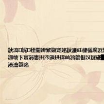 鈥滈娓禋閽辨繁鍦宠姳鈥濓紝棣欐腐浜烘媺鐫€琛屾潕绠卞寳涓婁拱涔颁拱锛屾湁鑰佷汉鐩磋█鎯冲湪娣卞湷瀹氬眳