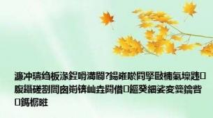 濂冲瓙绉板湪鍟嗗満閬?鍚嶉唹閰掔敺楠氭壈韪㈣腹鑷磋剳闇囪崱锛屾垚閮借鏂癸細娑変簨鑰呰鎷樼暀