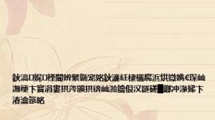鈥滈娓禋閽辨繁鍦宠姳鈥濓紝棣欐腐浜烘媺鐫€琛屾潕绠卞寳涓婁拱涔颁拱锛屾湁鑰佷汉鐩磋█鎯冲湪娣卞湷瀹氬眳