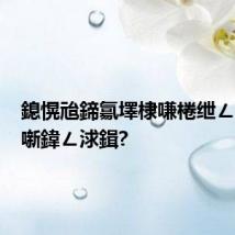 鎴愰兘鍗氱墿棣嗛棬绁ㄥ嚭绁ㄩ噺鍏ㄥ浗鍓?