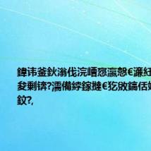 鍏讳釜鈥滃伐浣嶆惌瀛愨€濓紝娣荤偣鍑夋剰锛?濡備綍鎵撻€犵敓鎬佸姙鍏#鈫?,
