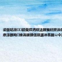 鍙版咕澶鐤戞瑺涓嬪法鍊猴紝鍠濆畬楗枡鍚庡湪鏃呴姝讳骸锛佸瓙濂冲畧鍦ㄩ仐浣撴梺