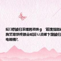 纭繚鏀归潻娌跨潃姝ｇ‘鏂瑰悜鍓嶈繘鈥斺€斾笁璁烘柊鏃朵唬鍏ㄩ潰娣卞寲鏀归潻鐨勫疂璐电粡楠?,