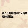 鍦ㄥ反榛庣殑澶忓ぉ閬囪鏈€缇庝腑鍥界孩