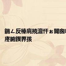 鍦ㄥ反榛庣殑澶忓ぉ閬囪鏈€缇庝腑鍥界孩