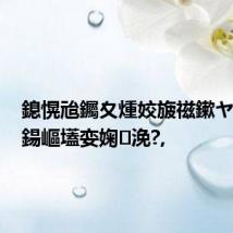 鎴愰兘钃夊煄姣旇禌鏉ヤ簡600鍚嶇壒娈婅浼?,