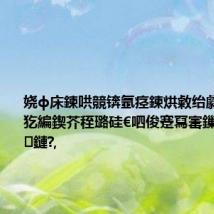 娆ф床鍊哄競锛氬痉鍊烘敹绐勮穼骞?鍥犵編鍥芥秷璐硅€呬俊蹇冩寚鏁颁笉鍙婇鏈?,