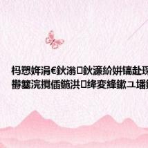 杩愬姩涓€鈥滃鈥濓紒姘镐赴琛楅亾杩欎簺浣撹偛鍦洪绛変綘鏉ユ墦鍗?,