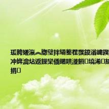 瑗胯嫅瀛︽牎璧拌繘鐜茬彂鍐滃崥鍥紝鏍″鍔冲姩瀹炶返鏁欒偛鍩哄湴鎻墝浠紡鍦嗘弧涓捐