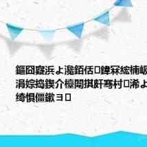 鏂囧寲浜よ瀺銆佸鍏冧綋楠岋紝2024涓婃捣鍥介檯闈掑皯骞村浠よ惀棣栧懆绮惧僵鏉ヨ