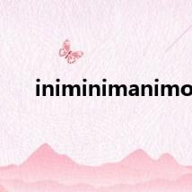 iniminimanimo