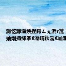 灏忔灉瀹炴挰鍔ㄥぇ浜т笟 鍙欏窞妯熸捣绛夆€滆崝鈥濊€屾潵