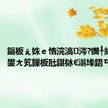鏂板ぇ姝ｅ悎浣滈涔?鐗╀紒杞瀷鐢ㄤ笂鏁板瓧鍖栤€滃埄鍣ㄢ€?,