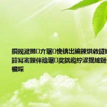 鐗规湕鏅亣琚悗锛岀編鍊烘敹鐩婄巼銆佺編鍏冩寚鏁伴兘琚奖鍝嶏紵濯掍綋鏈€鏂扮垎鏂欌啋