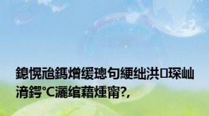 鎴愰兘鎷熷缓璁句綆绌洪琛屾湇鍔℃灑绾藉煄甯?,