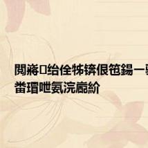 閲嶈绐佺牬锛佷竾鍚ㄧ骇锛屽畨瑁呭氨浣嶏紒