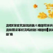 瀹楅Ε鑾変笂鏈堣繕鍦ㄦ帴鎵嬬埗浜插悕涓嬪瀹跺叕鍙革紝浣嗚繕鏈帴鎵嬪▋鍝堝搱闆嗗洟鑲′唤