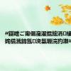 #鍖呭ご甯傝瀺濯掍綋涓績棣栧眾姹借溅鍗氳浼氱瓑浣犳潵#