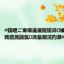 #鍖呭ご甯傝瀺濯掍綋涓績棣栧眾姹借溅鍗氳浼氱瓑浣犳潵#