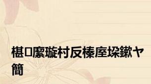 椹緳璇村反榛庢垜鏉ヤ簡