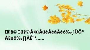 ü§©ü§©Â¢ûÂüéÂèàÂèò‰∫ÜÔºÅËøô‰∏ÄÊ¨°......