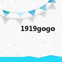 1919gogo