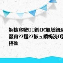 婀栧寳鏈鏅€氭壒鎶曟。绾垮叕甯?7鏈?7鏃ュ皢杩涜寰侀泦蹇楁効