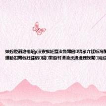 妯婃尟涓滄檵绾у洓寮猴紝璧涘悗閲囪锛氶亣鍒板洶闅炬椂鐖嗗彂鐨勫姏閲忥紝鑳借鑷繁鏇村潥瀹氶潰瀵瑰悗闈㈢殑姣旇禌