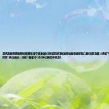濮氶珮鍛樿皟鐮斿競鎶曡祫淇冭繘灞€銆佸競鍙告硶灞€銆佸競甯傚満鐩戠灞€锛氬湪鍏ㄩ潰娣卞寲鏀归潻涓媷褰撳厛閿? 鎸佺画鎺ㄥ姩鏉窞寤鸿涓€娴佽惀鍟嗙幆澧?,