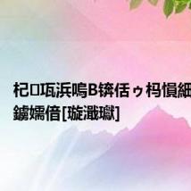杞瓨浜嗚В锛佸ゥ杩愪細浠婃棩鐪嬬偣[璇濈瓛]