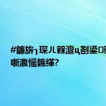 #鐮旂┒琛ㄦ槑澶ц剳鍙骇鐢熼噺瀛愮籂缂?