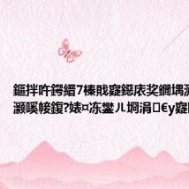 鏂拌吘鍔縉7榛戝寲鐚庡奖鐗堣溅鍨嬪嵆灏嗘帹鍑?婊¤冻鐢ㄦ埛涓€у寲闇€姹?,
