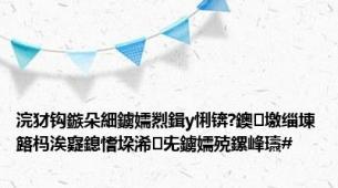浣犲钩鏃朵細鐪嬬煭鍓у悧锛?鐭墽缁堜簬杩涘寲鎴愭垜浠兂鐪嬬殑鏍峰瓙#