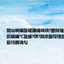 闈炲啘鏁版嵁鐖嗗喎锛?鑻辩壒灏旈琛旂編鑲℃毚璺?锛?鍗庡皵琛楁亹鎱屾寚鏁板垱鍘诲勾