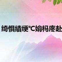 绮惧績绠℃姢杩庝赴鏀?,
