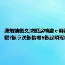 瀛熷姞鎷夊浗鍐涙柟瀹e竷灏嗕簬8鏈?鏃ラ浂鏃惰嚦6鏃跺疄琛屽绂?,