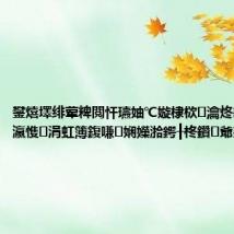 鐢熺墿绯荤粺閲忓瓙妯℃嫙棣栨瀹炵幇 瀵瑰垎瀛愯涓虹簿鍑嗛娴嬫湁鍔╂柊鑽爺鍙?,