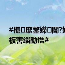 #椹緳鐜嬫閽?姣?鍗板害缁勫悎#