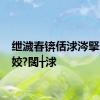 绁濊春锛佸浗涔掔敺鍥?姣?闊╁浗