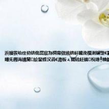 浜嬪彂绐佺劧锛佹澀宸為椆甯傚尯锛屽皬浼欑溂鐪堕€氱孩锛氭垜涓嶆兂鍘诲尰闄紒鐢蜂汉涓€澹板ぇ鍚硷紝鐬棿璁╀粬鐮撮槻